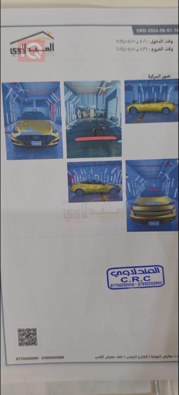 هيونداي سوناتا